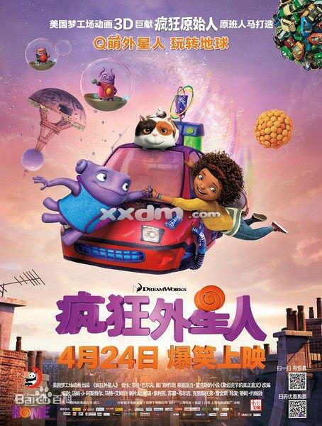 西南民族大学毕业证补办